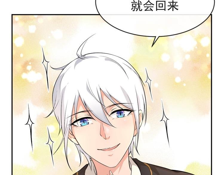第41话 爷爷出事！