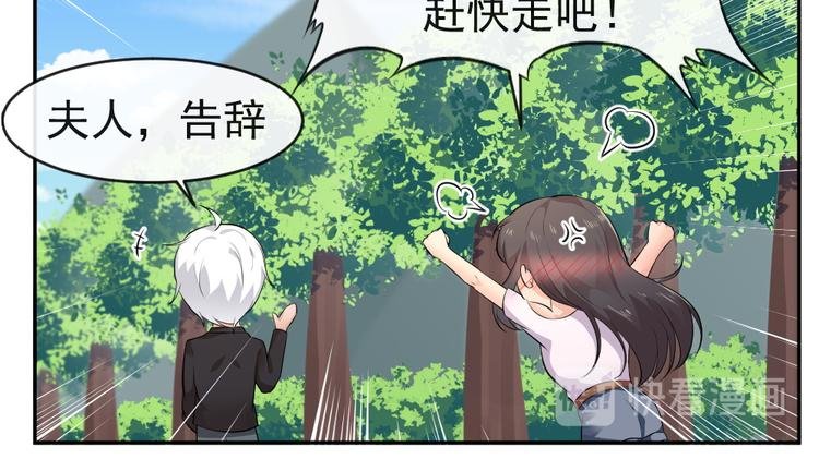第41话 爷爷出事！