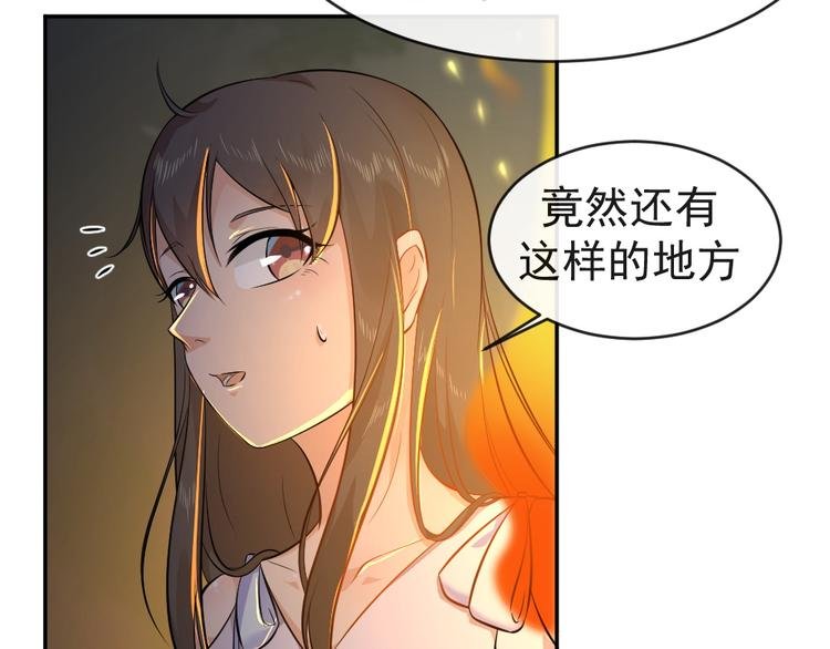第42话 杀了银元！