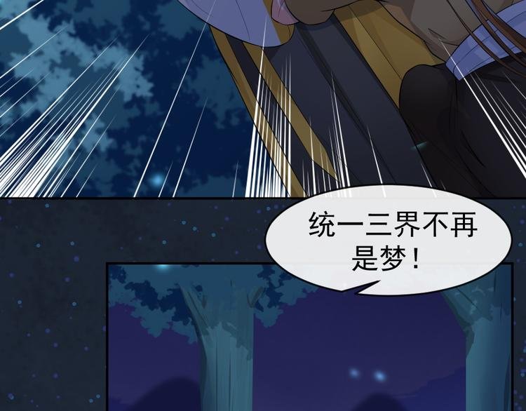 END