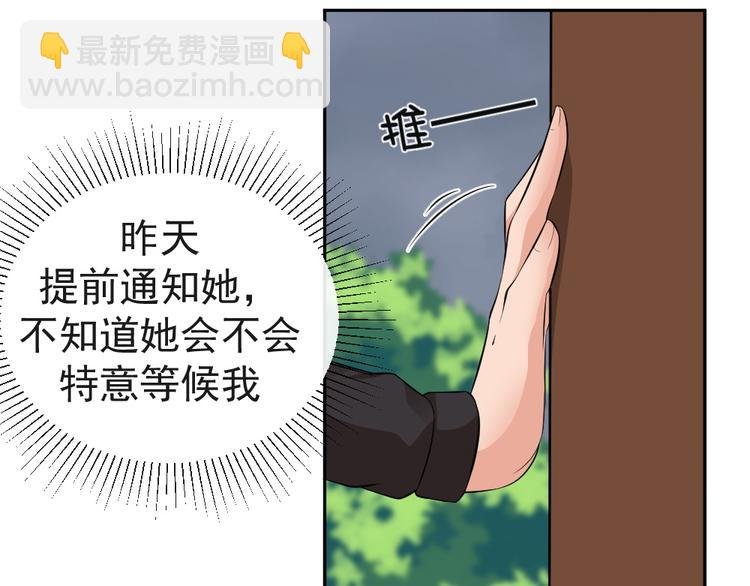 END