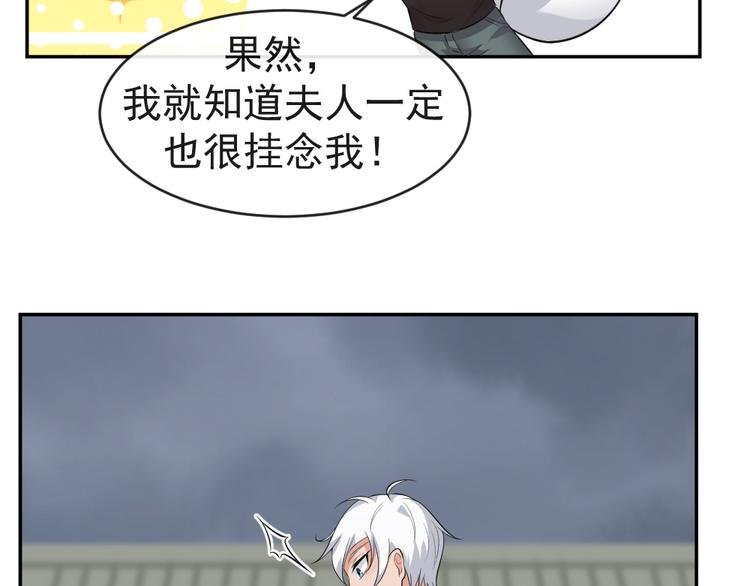 END