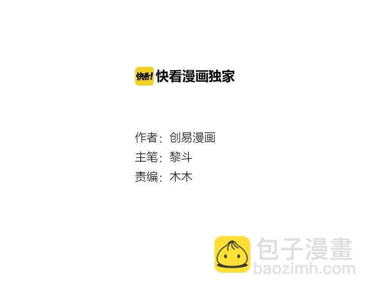 第5话 约法三章