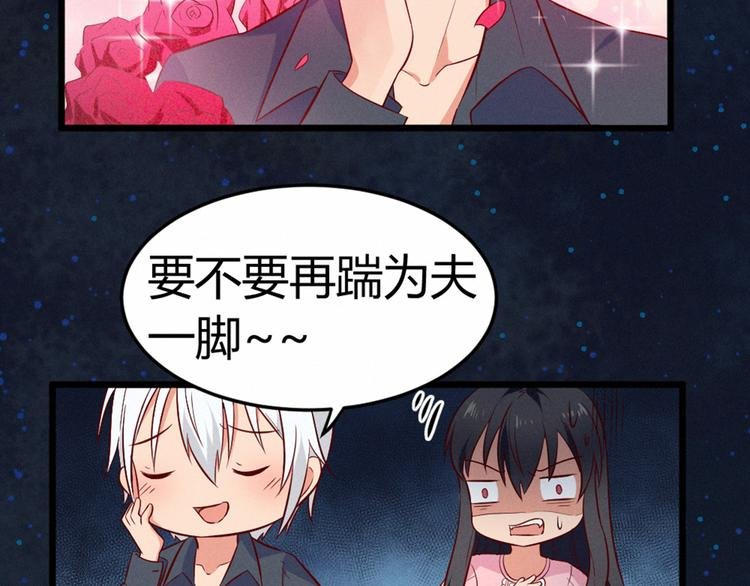 第5话 约法三章
