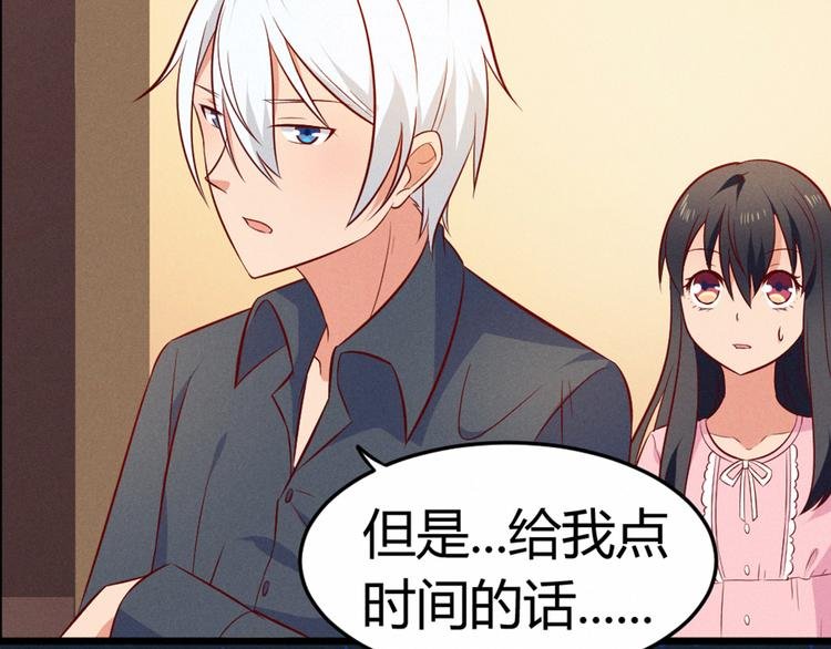 第5话 约法三章