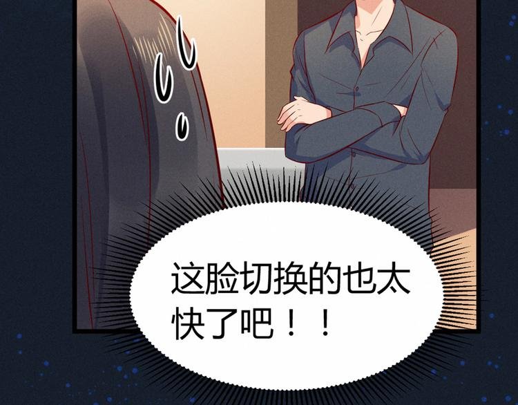 第5话 约法三章