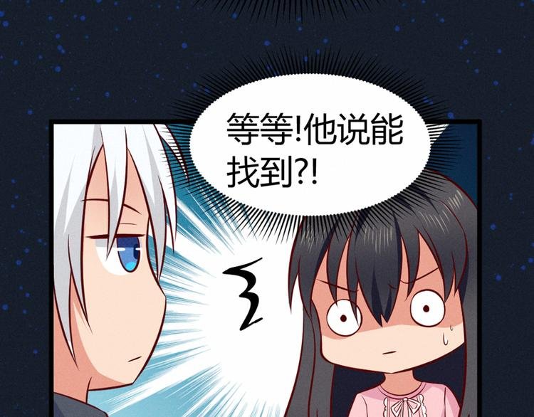 第5话 约法三章