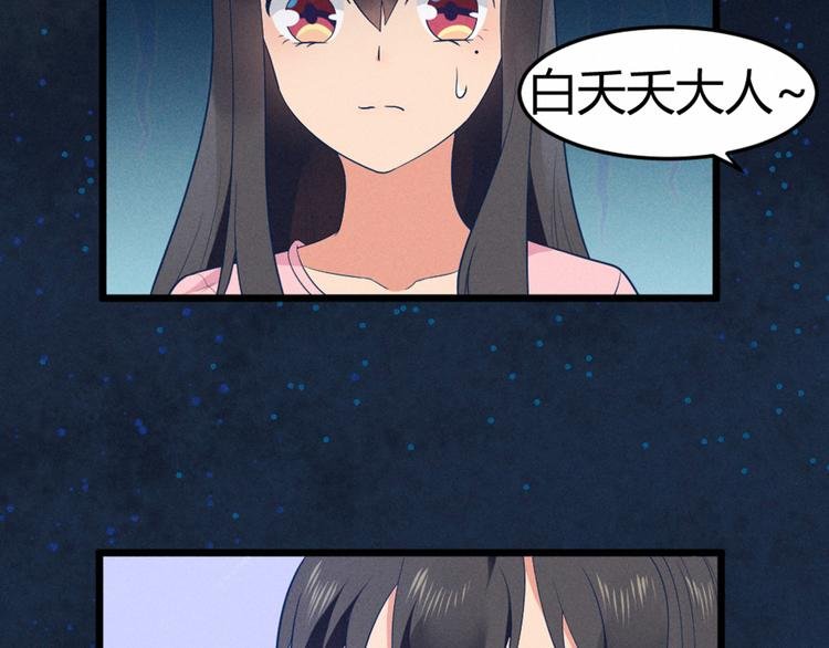 第5话 约法三章