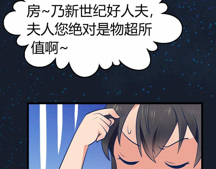 第5话 约法三章