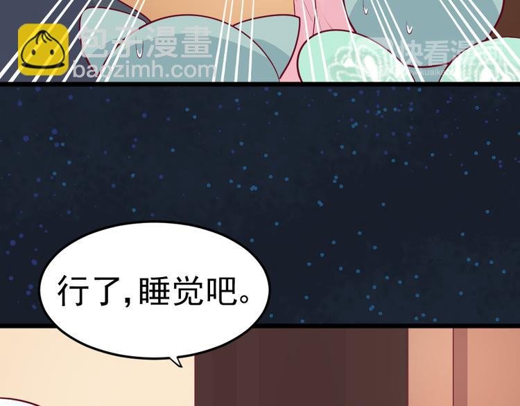 第6话 真实？梦境？