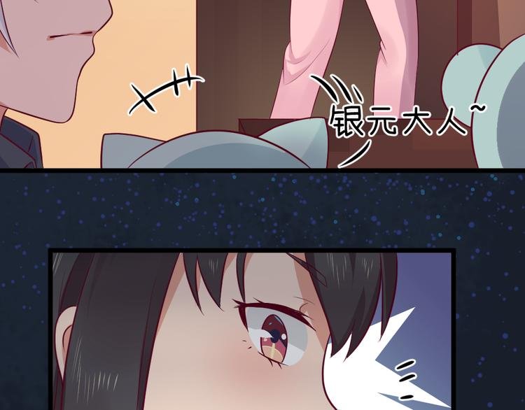 第6话 真实？梦境？