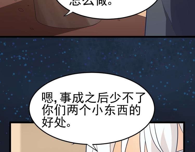 第6话 真实？梦境？