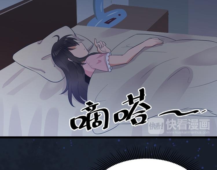 第6话 真实？梦境？