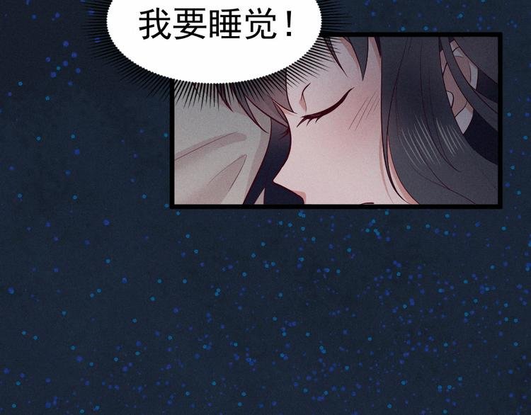 第6话 真实？梦境？