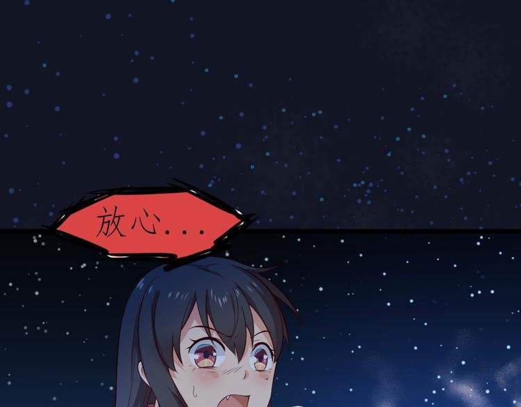 第7话 夫人下手可真重呐