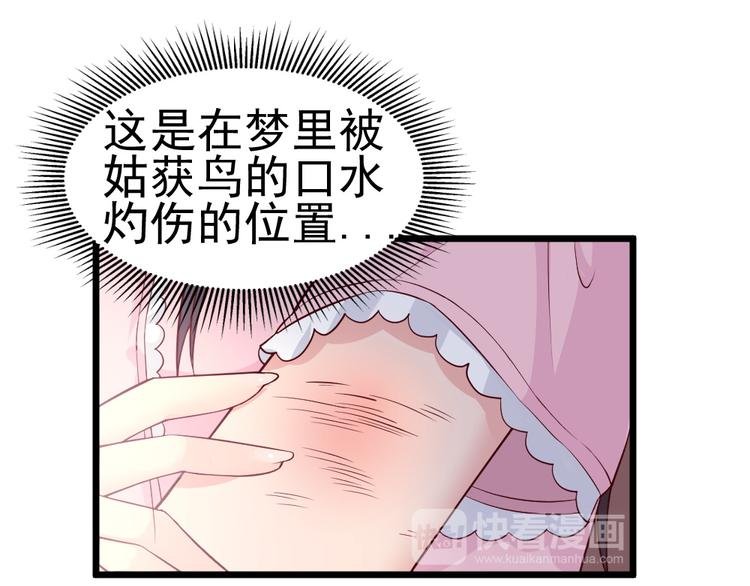 第7话 夫人下手可真重呐