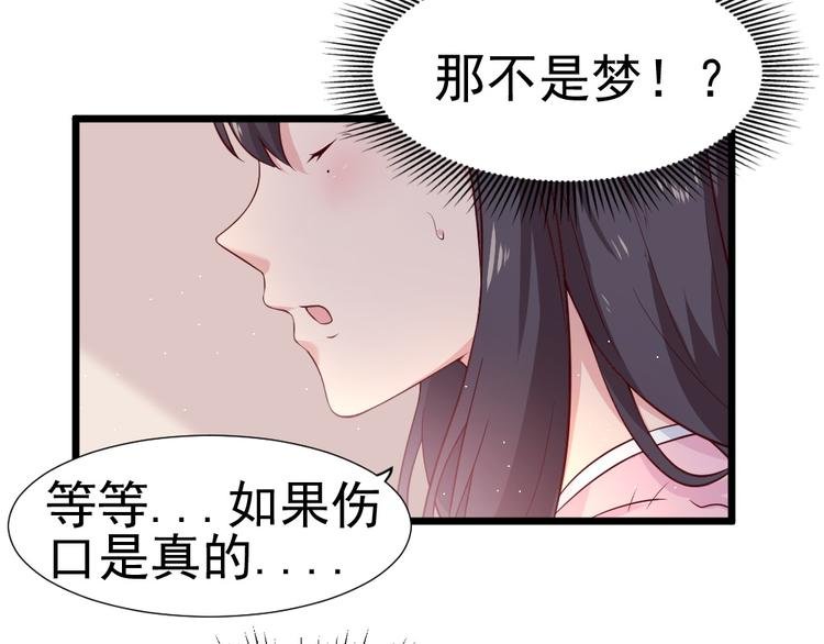 第7话 夫人下手可真重呐