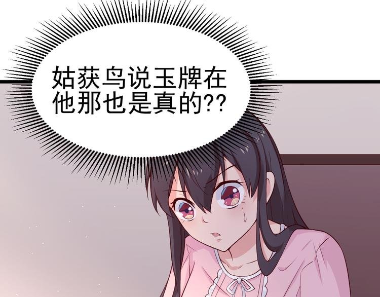 第7话 夫人下手可真重呐