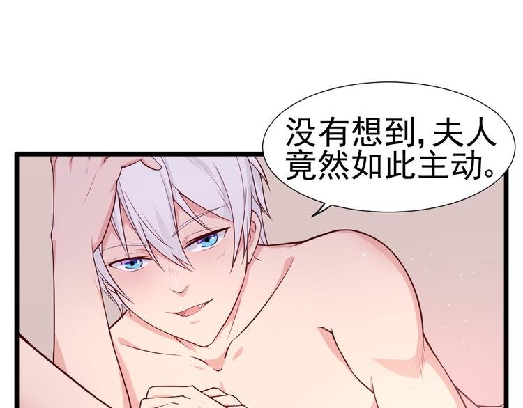 第7话 夫人下手可真重呐