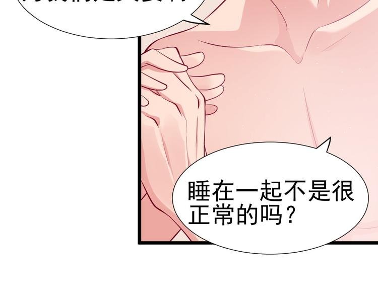 第7话 夫人下手可真重呐