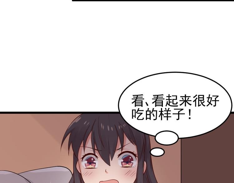 第8话 美味的爱心早餐~~