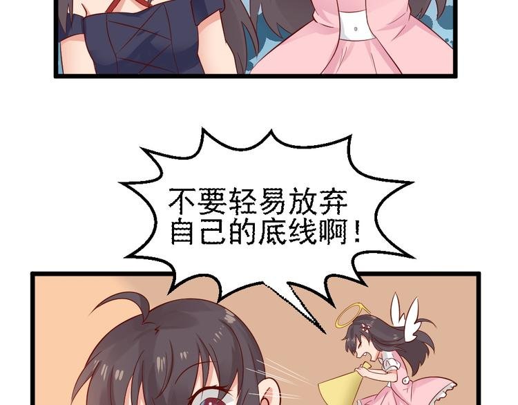 第8话 美味的爱心早餐~~