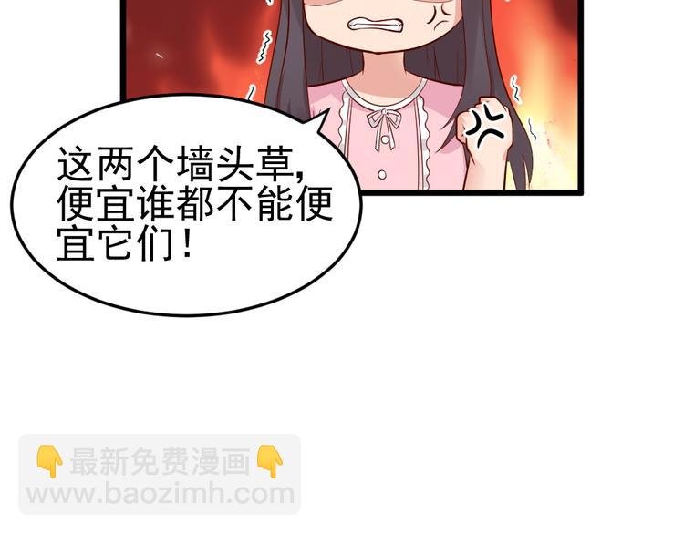 第8话 美味的爱心早餐~~