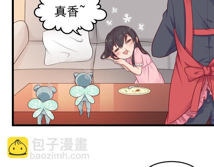 第8话 美味的爱心早餐~~