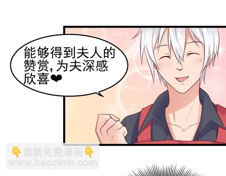 第8话 美味的爱心早餐~~