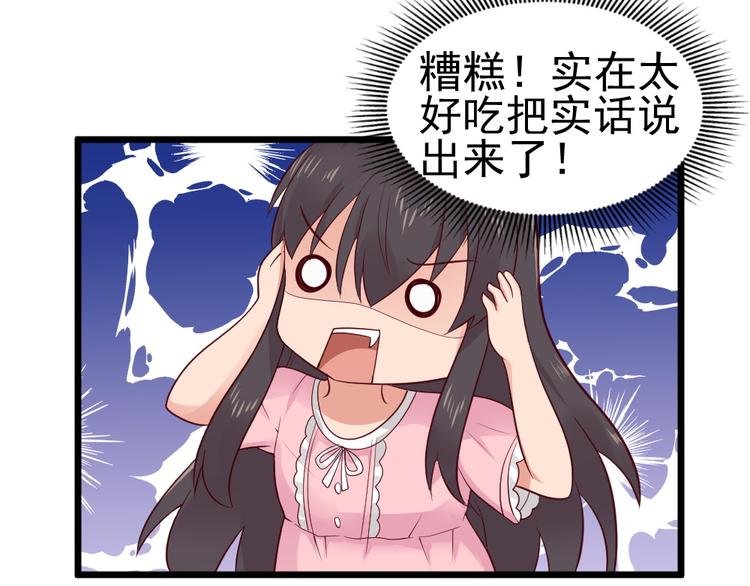 第8话 美味的爱心早餐~~