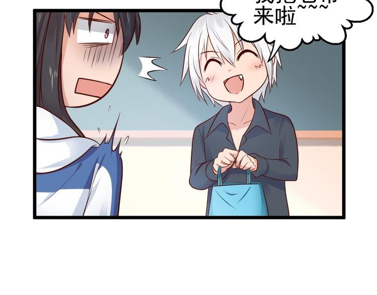 第9话 总有一天会让你爱上我！