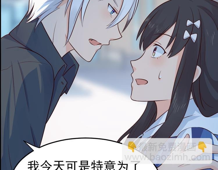 第9话 总有一天会让你爱上我！