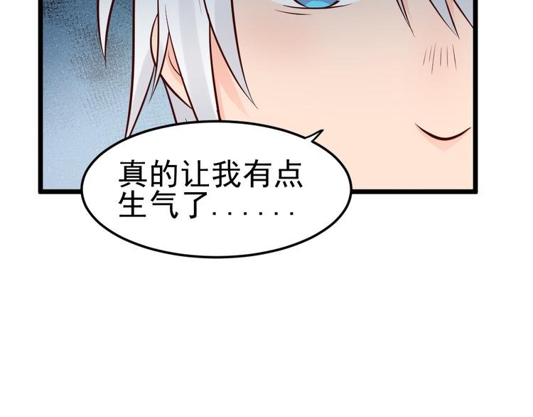 第9话 总有一天会让你爱上我！