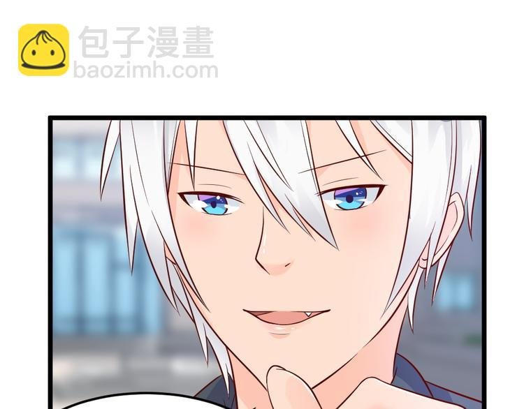 第9话 总有一天会让你爱上我！