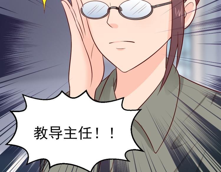 第9话 总有一天会让你爱上我！