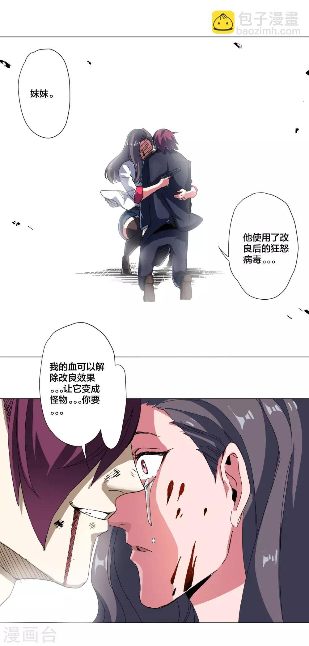 第106话