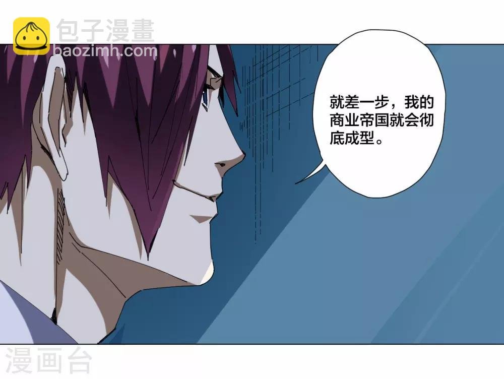 第86话