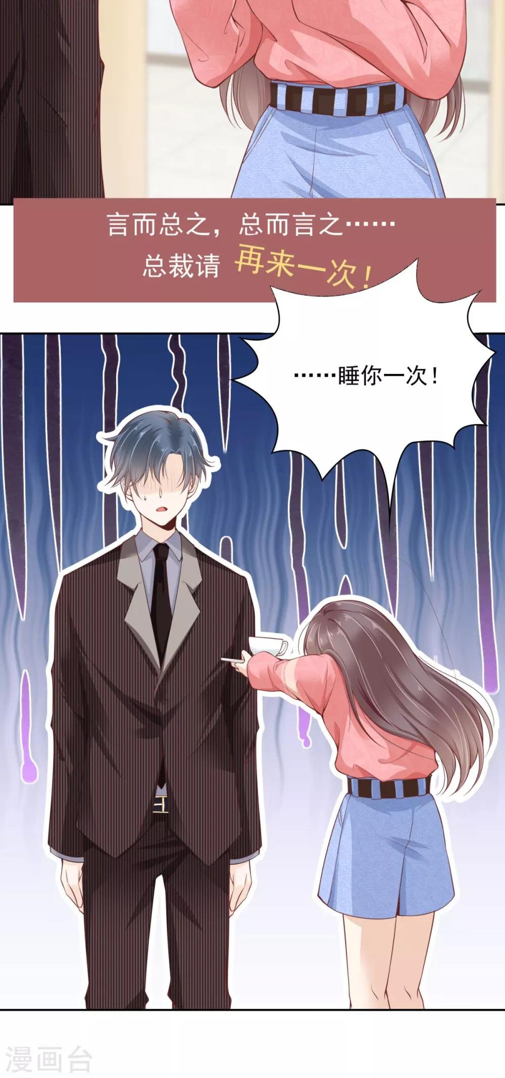 预告