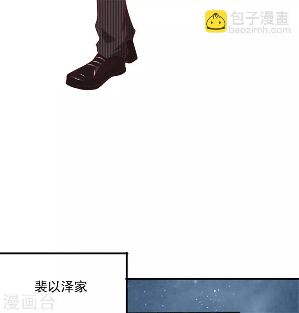 第9话 上门赴约