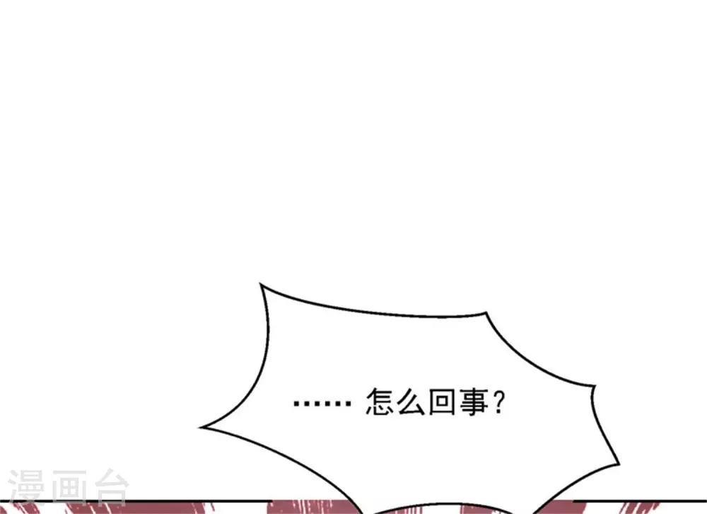 第11话 共度一晚