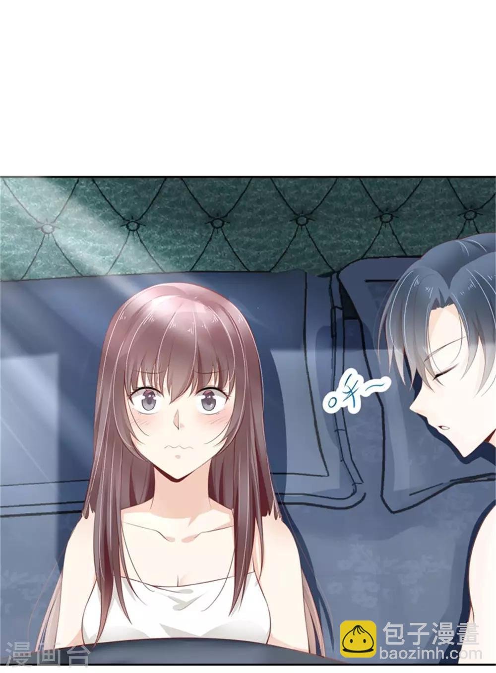 第11话 共度一晚