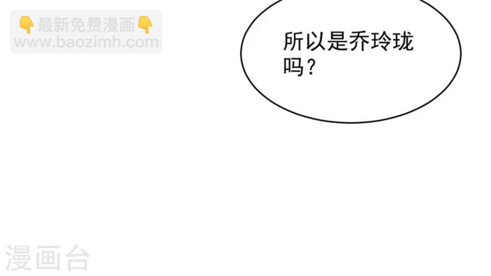 第11话 共度一晚