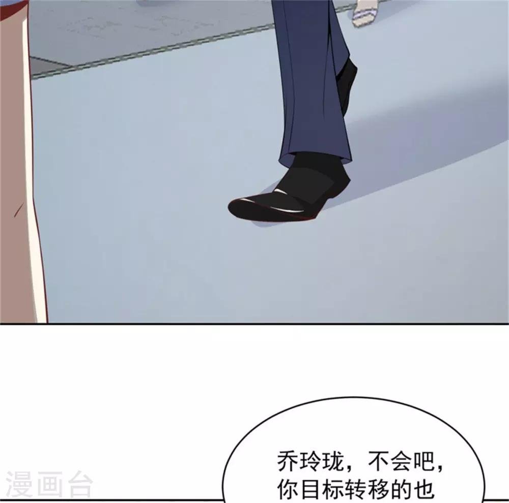 第12话 误会大了