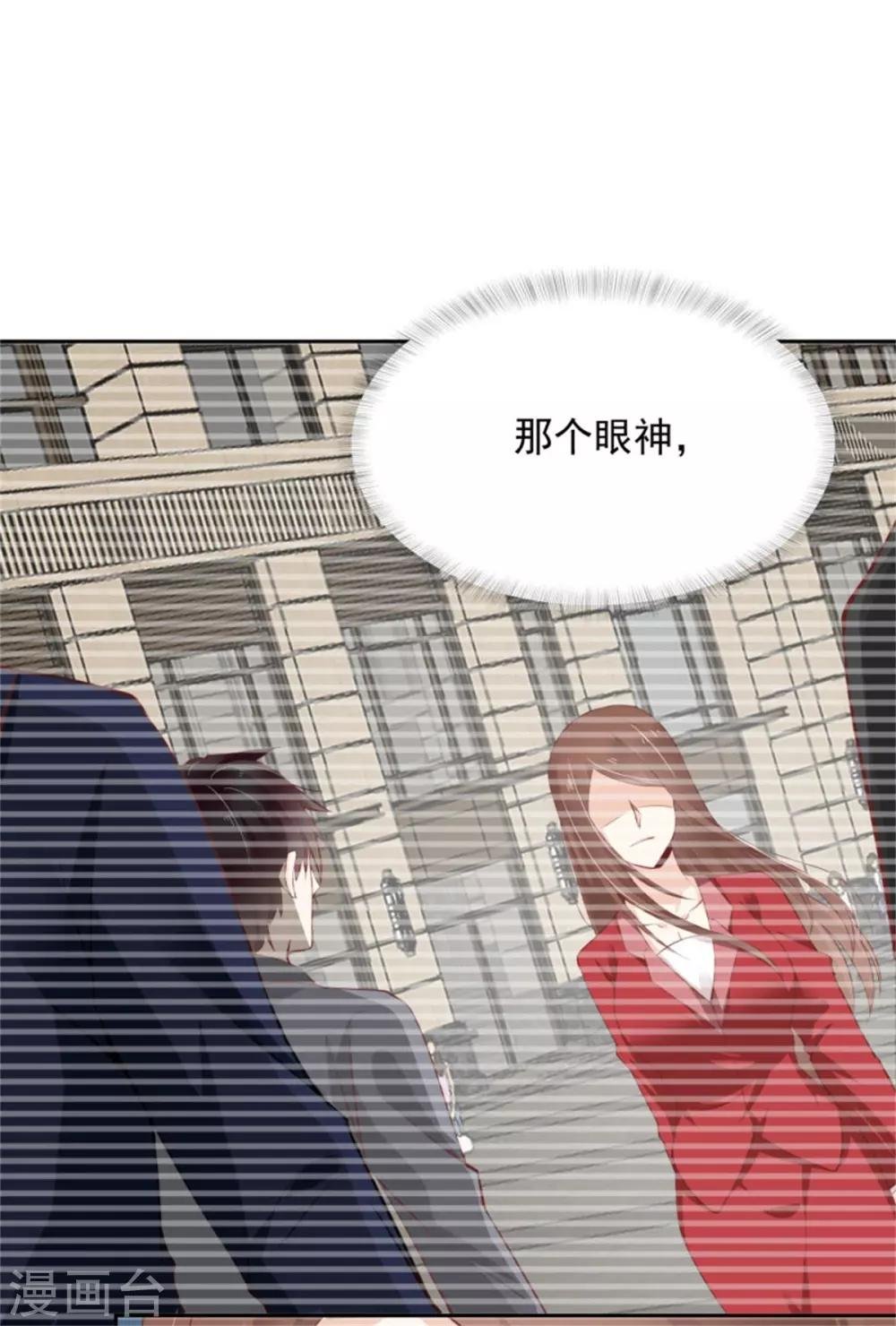 第12话 误会大了