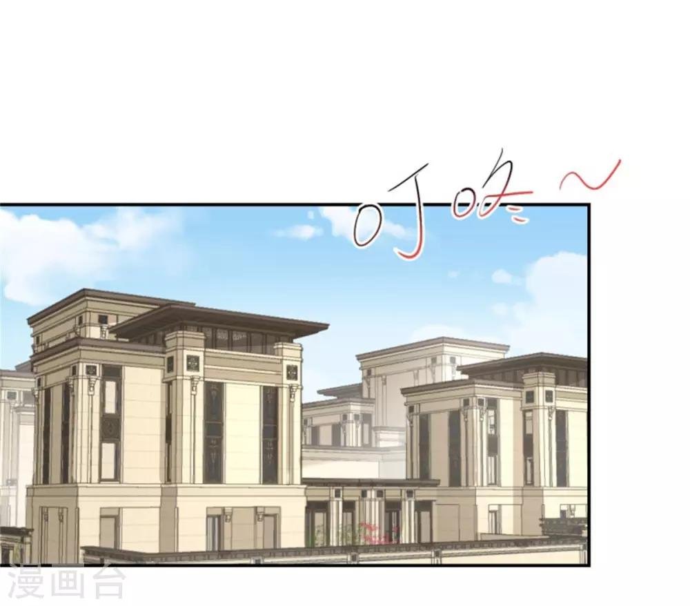 第13话 别的男人找上门