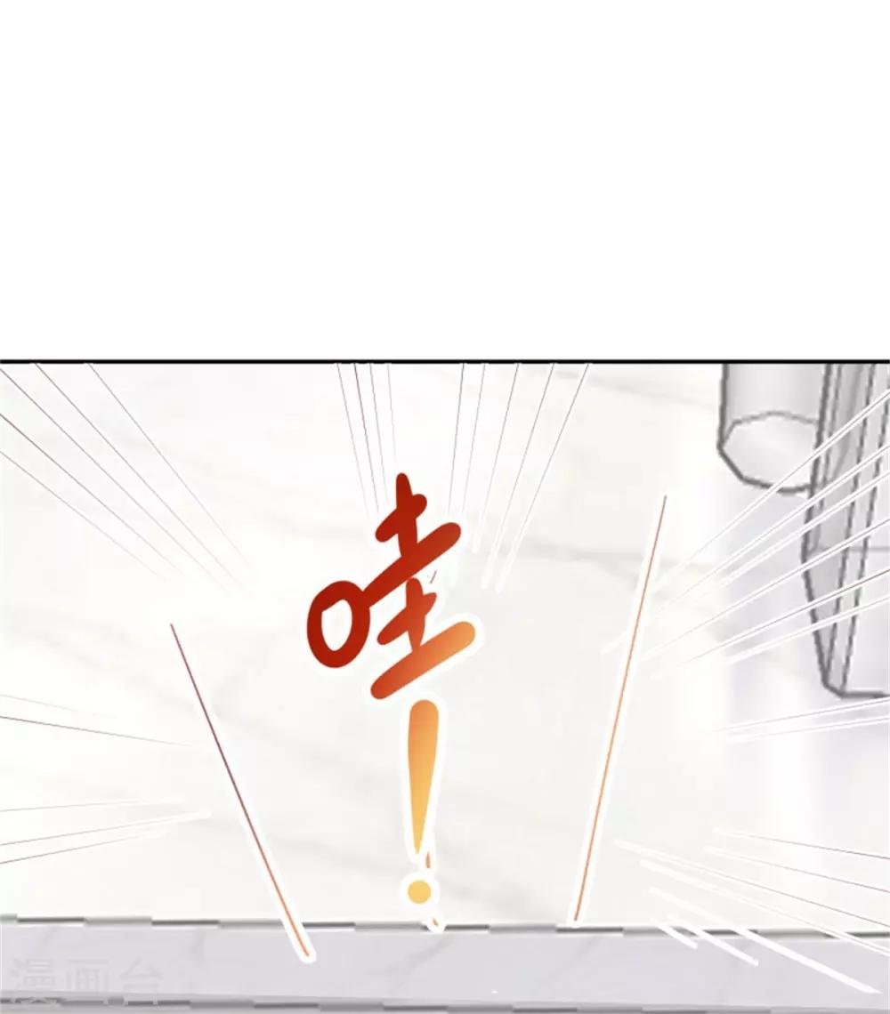 第14话 总裁居然能看见