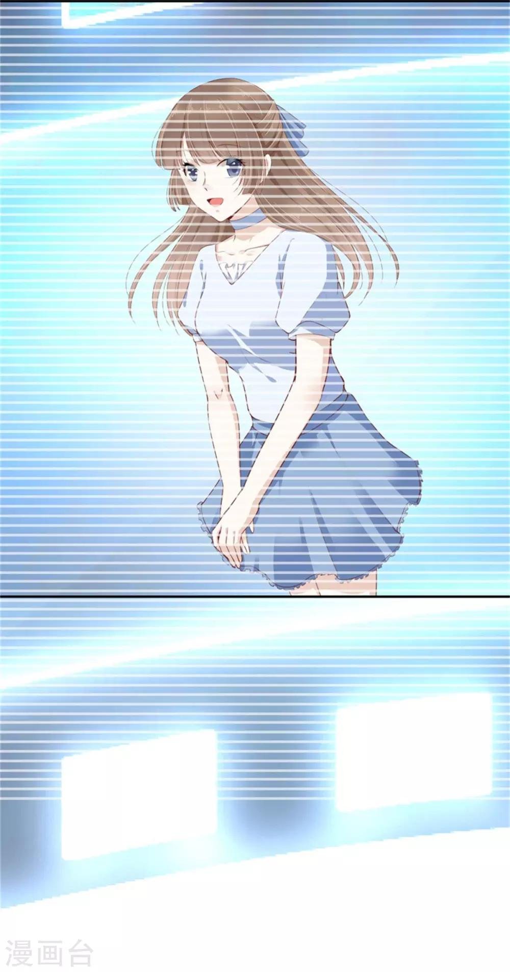 第14话 总裁居然能看见