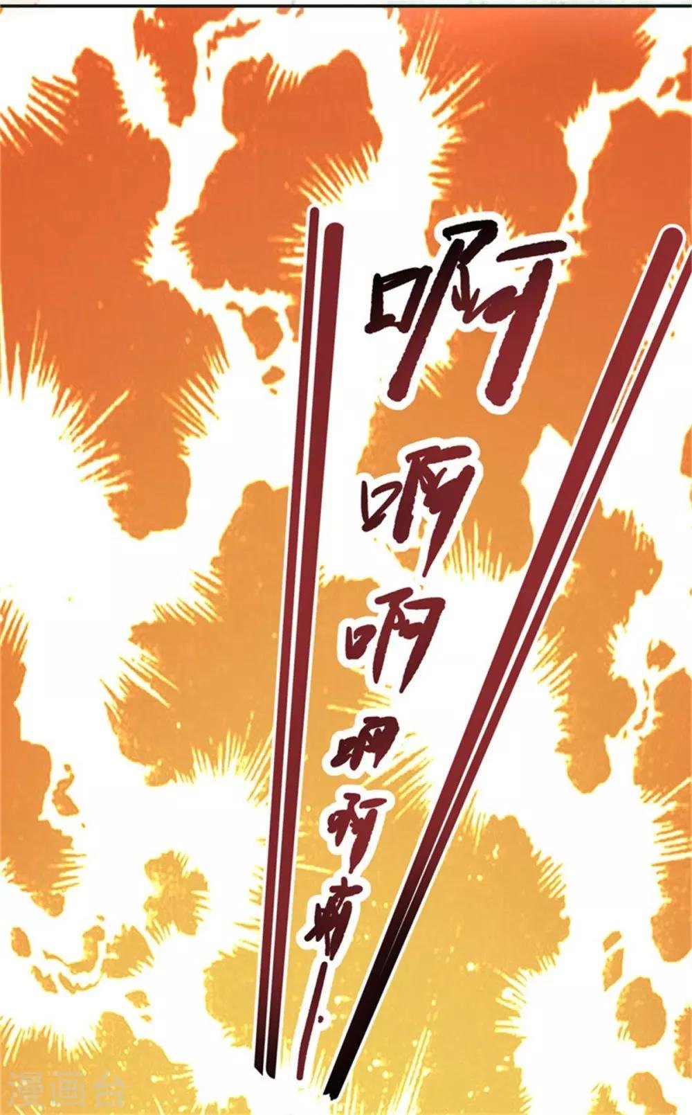第17话 有个孩子叫我妈咪