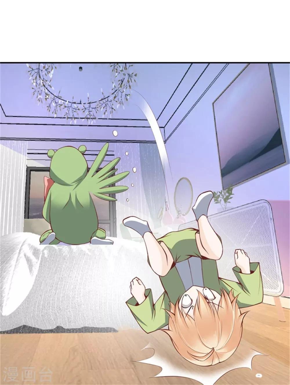 第17话 有个孩子叫我妈咪