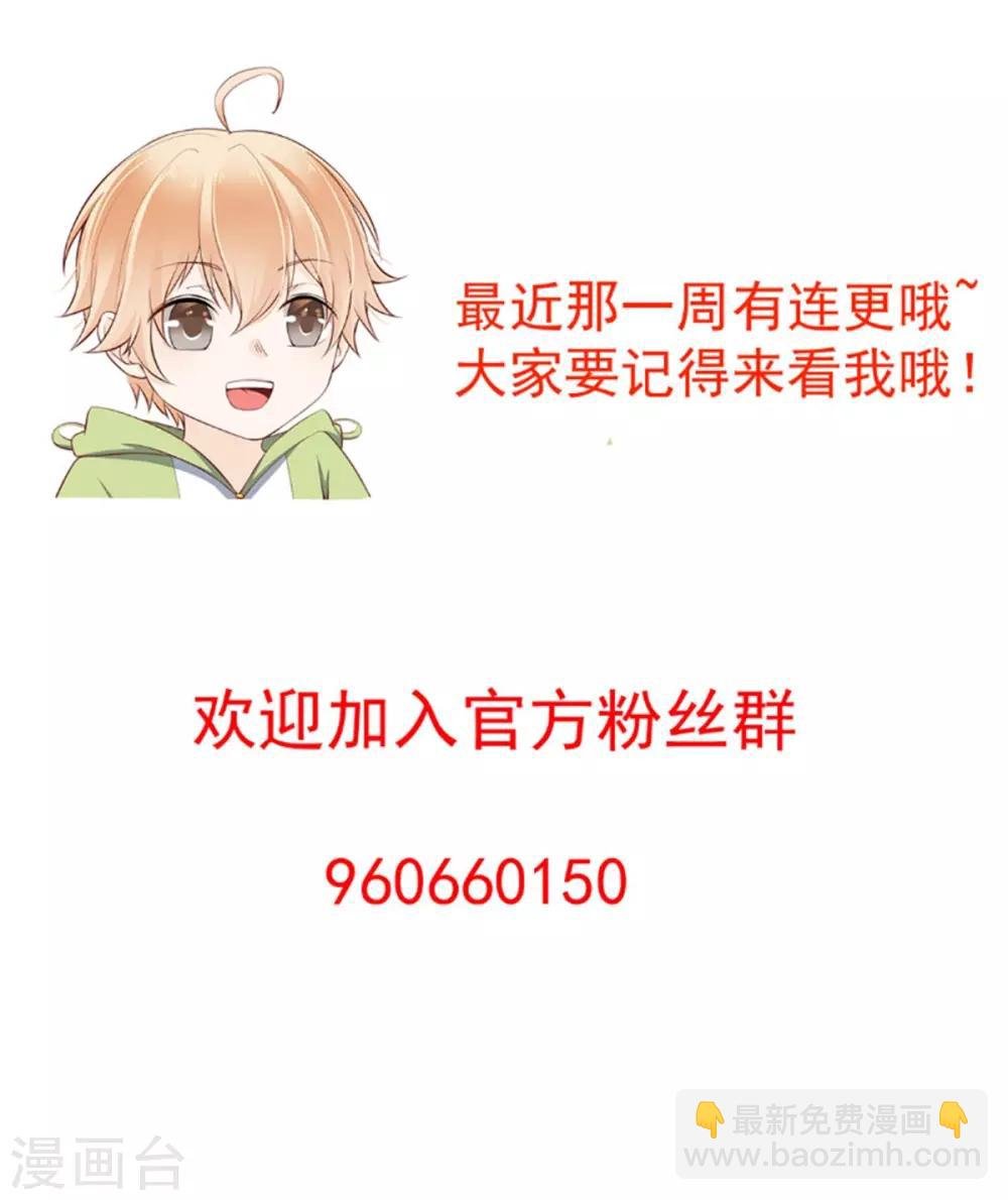 第17话 有个孩子叫我妈咪